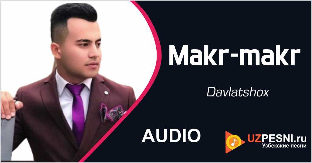 Davlatshox - Makr-makr