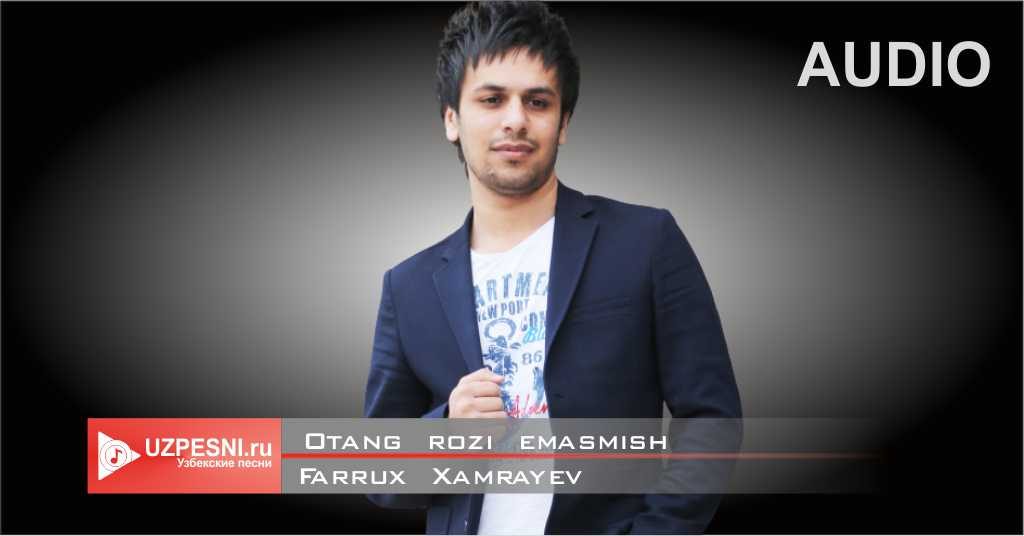 Farrux Xamrayev - Otang rozi emasmish