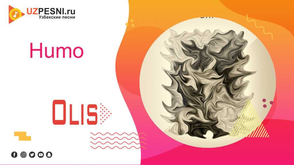 Humo - Olis