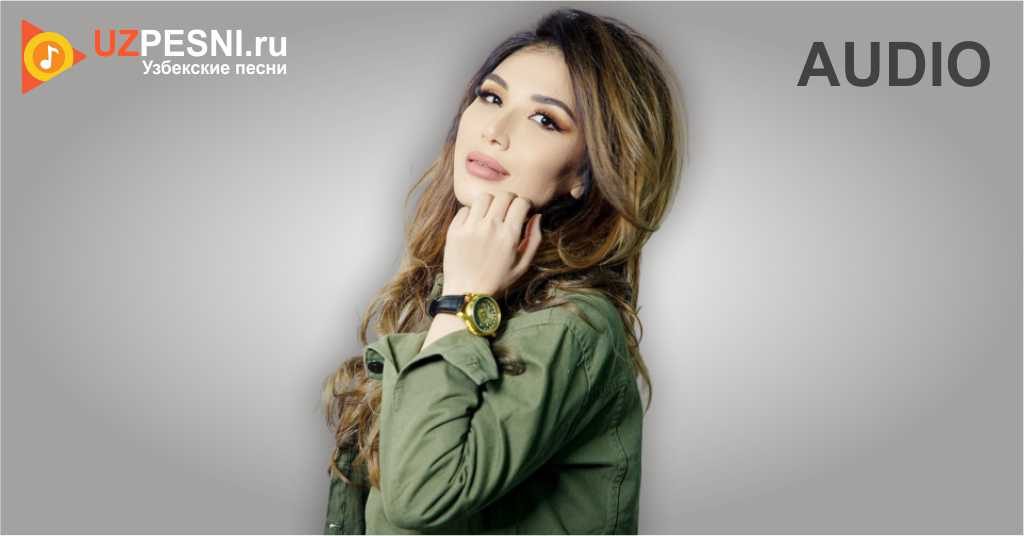 Manzura - Наёмади