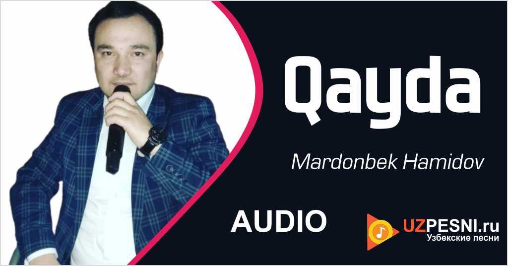 Mardonbek Hamidov - Qayda