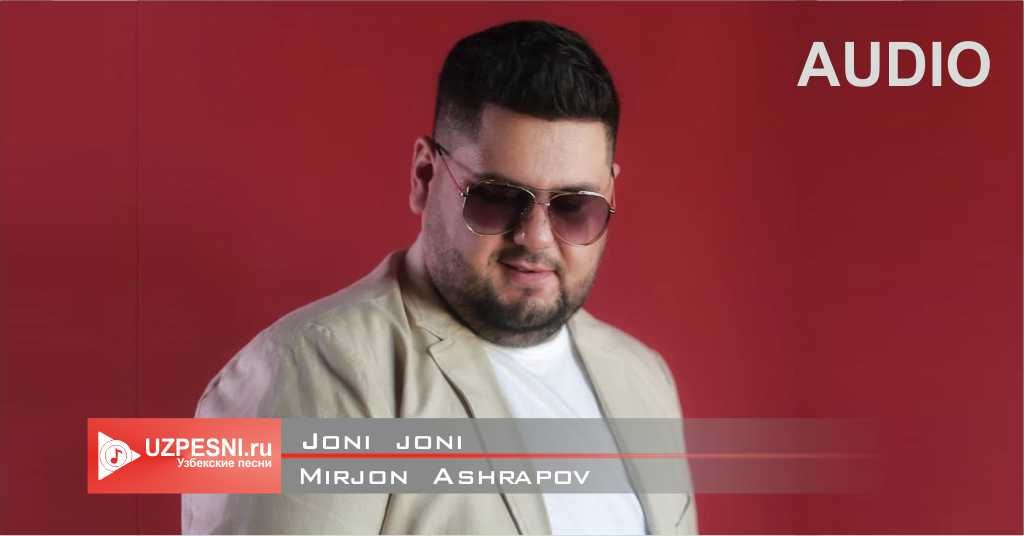 Mirjon Ashrapov - Joni joni