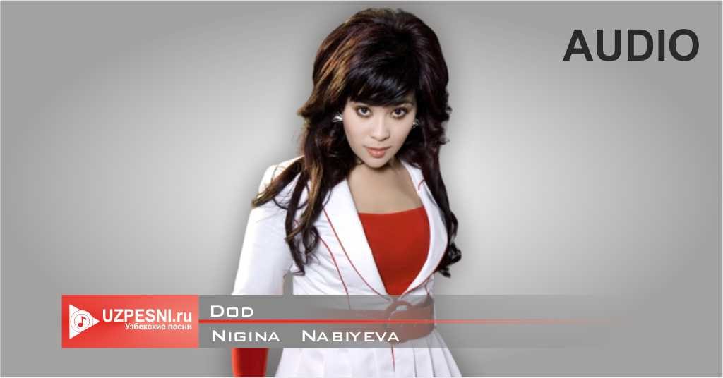 Nigina Nabiyeva - Dod