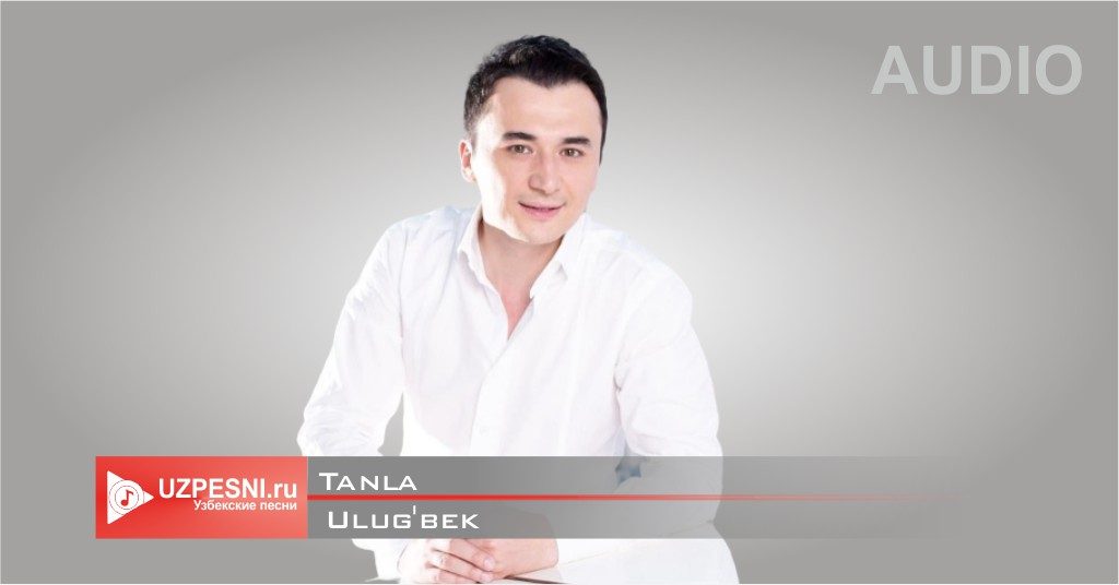 Ulug'bek - Tanla
