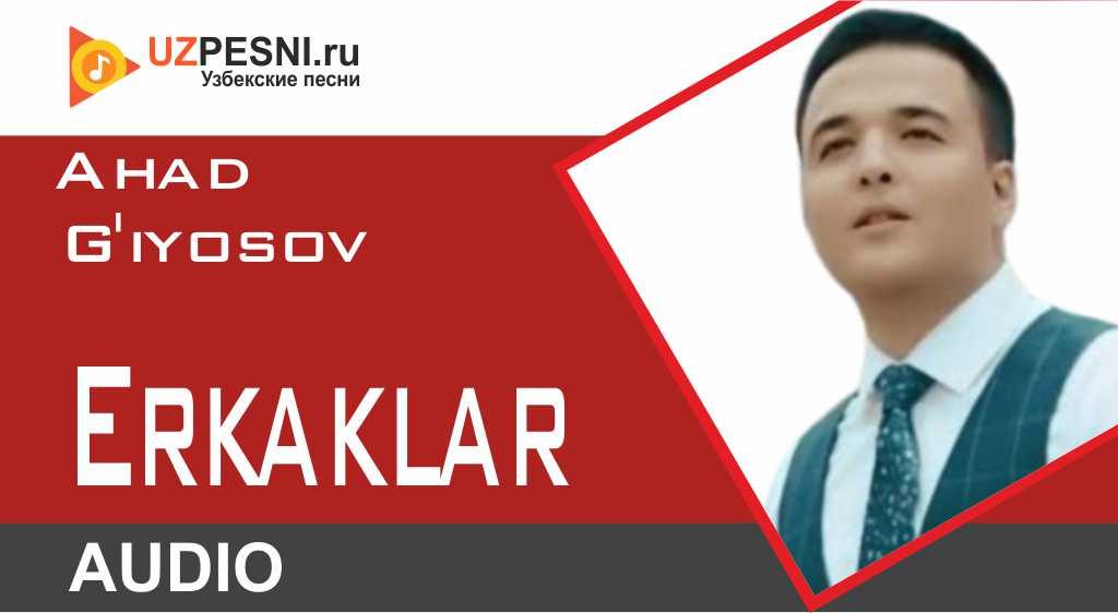 Ahad G'iyosov - Erkaklar