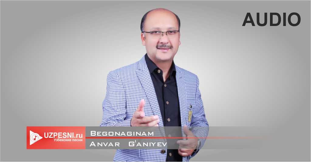 Anvar G'aniyev - Begonaginam