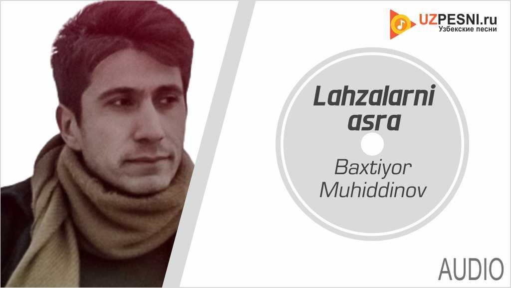 Baxtiyor Muhiddinov - Lahzalarni asra