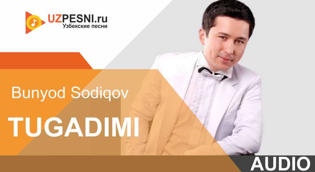 Bunyod Sodiqov - Tugadimi