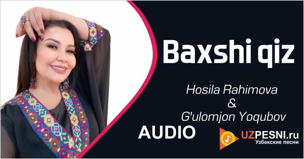 Hosila Rahimova & G'ulomjon Yoqubov - Baxshi qiz
