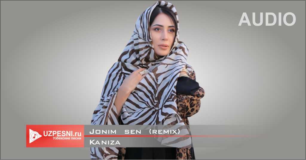 Kaniza - Jonim sen (remix)