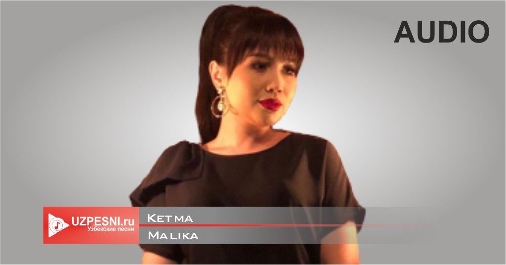 Malika - Ketma