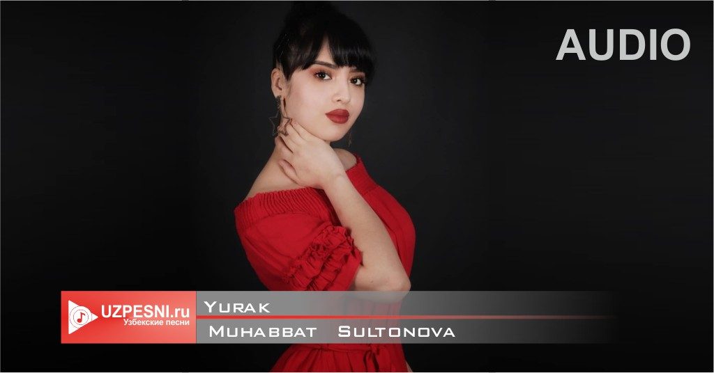 Muhabbat Sultonova - Yurak
