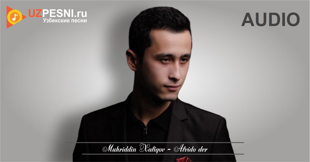 Muhriddin Xaliqov - Alvido der