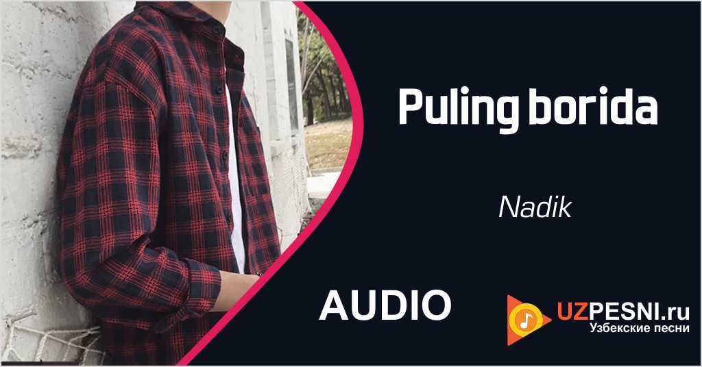 Nadik - Po'ling borida