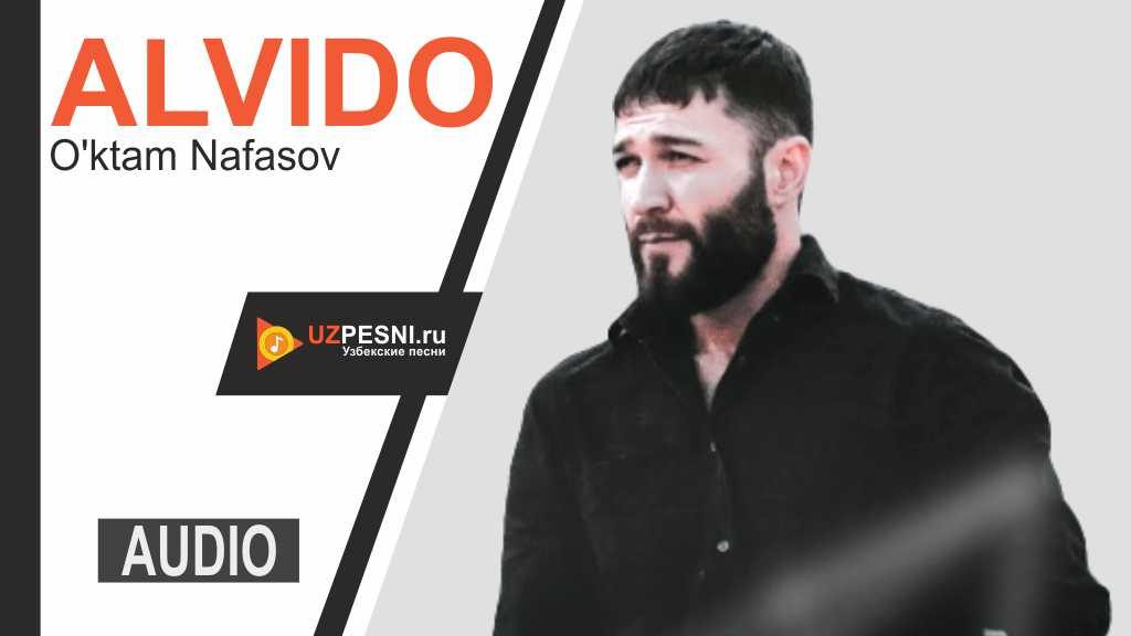 O'ktam Nafasov - Alvido