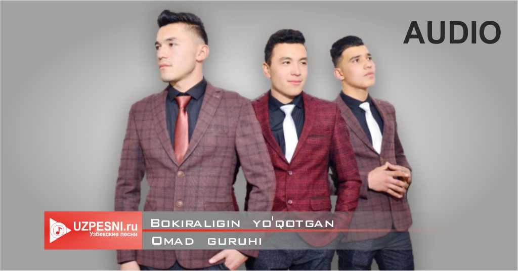 Omad guruhi - Bokiraligin yo'qotgan