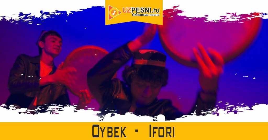 Oybek - Ifori