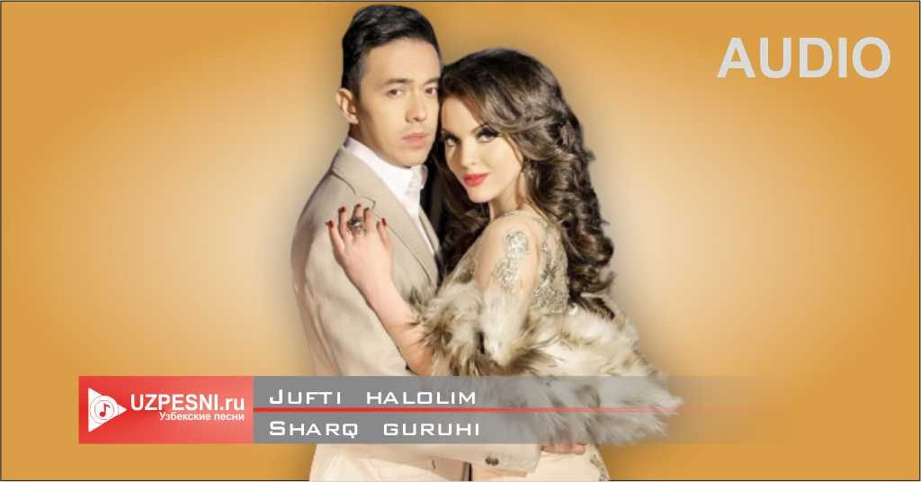 Sharq guruhi - Jufti halolim
