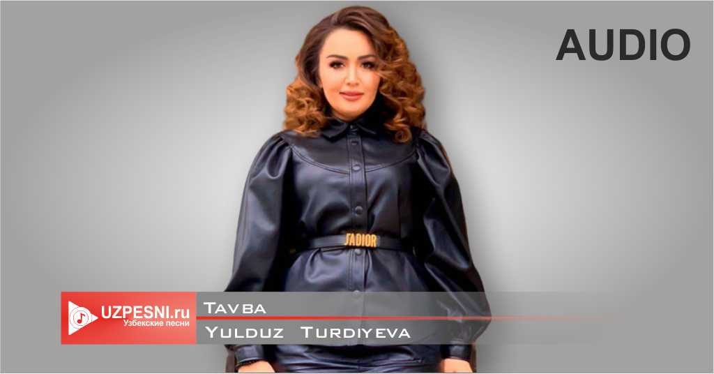 Yulduz Turdiyeva - Tavba