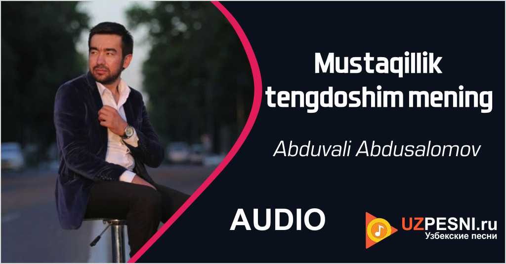 Abduvali Abdusalomov - Mustaqillik tengdoshim mening