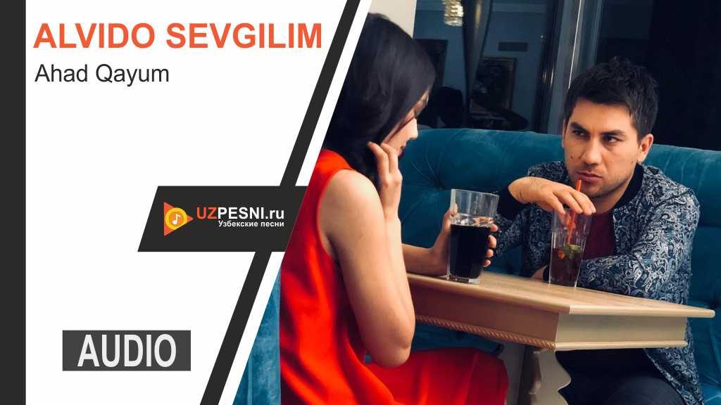 Ahad Qayum - Alvido sevgilim