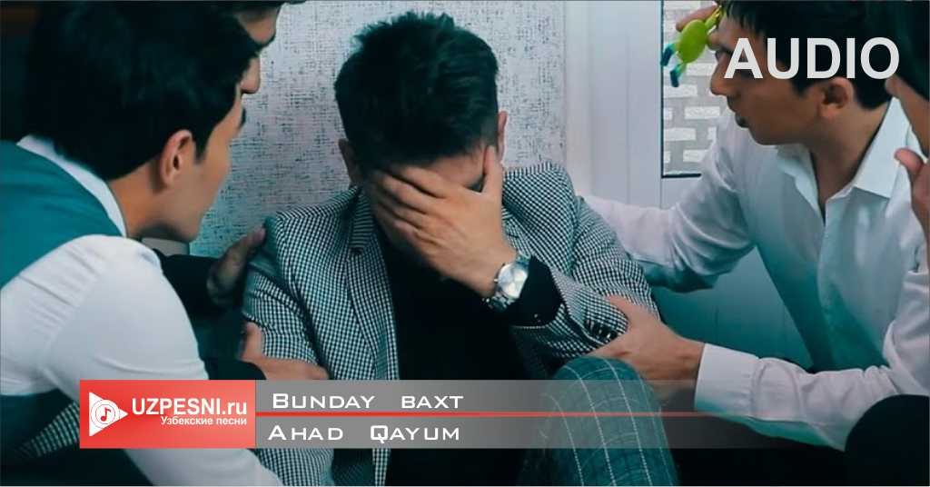 Ahad Qayum - Bunday baxt