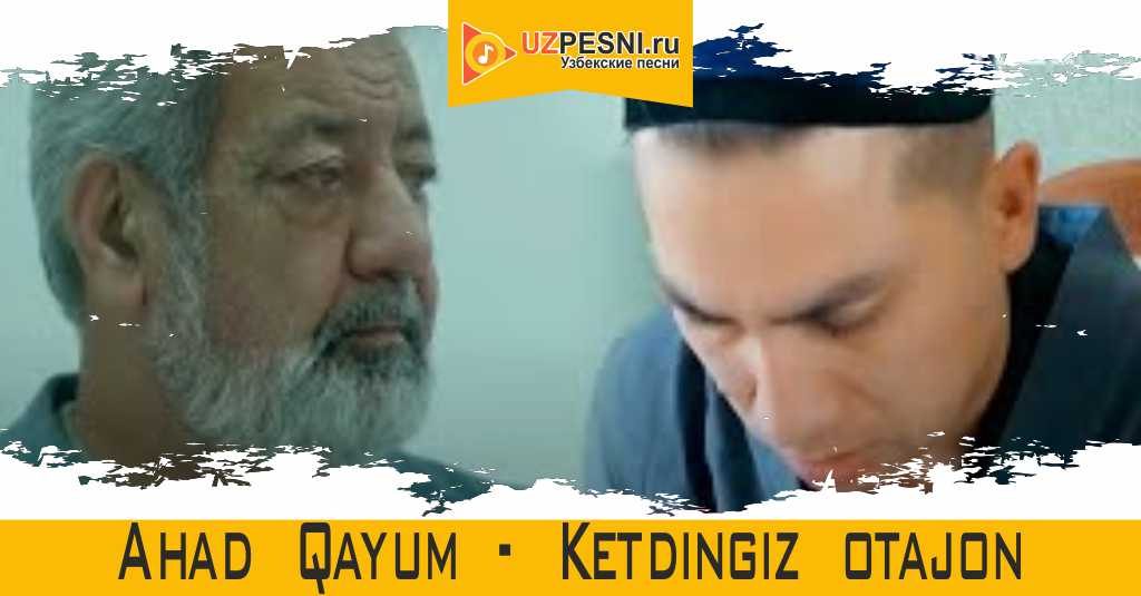 Ahad Qayum - Ketdingiz otajon