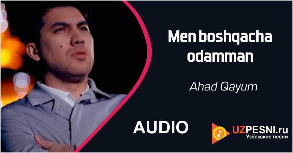 Ahad Qayum - Men boshqacha odamman