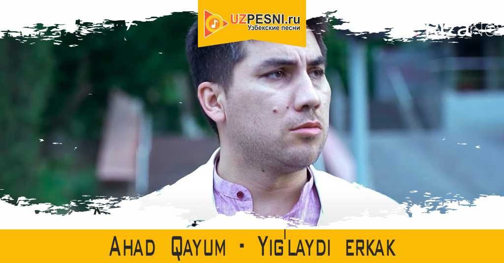 Ahad Qayum - Yig'laydi erkak