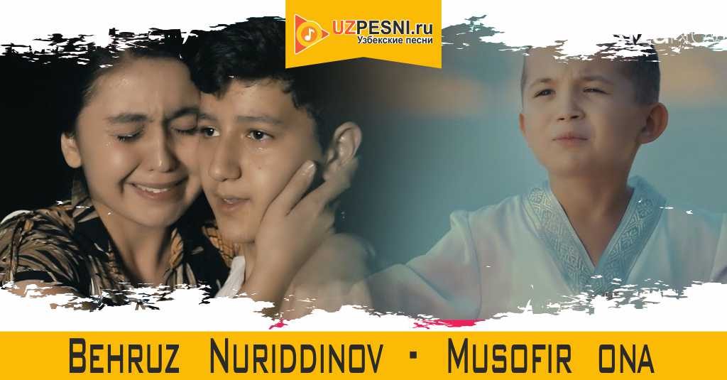 Behruz Nuriddinov - Musofir ona