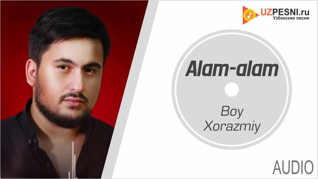 Boy Xorazmiy - Alam-alam
