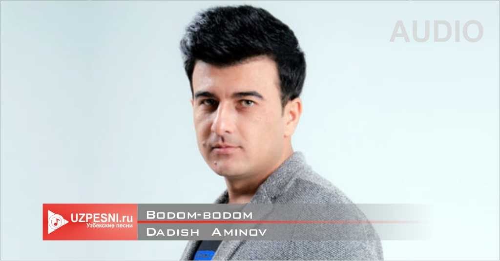 Dadish Aminov - Bodom-bodom