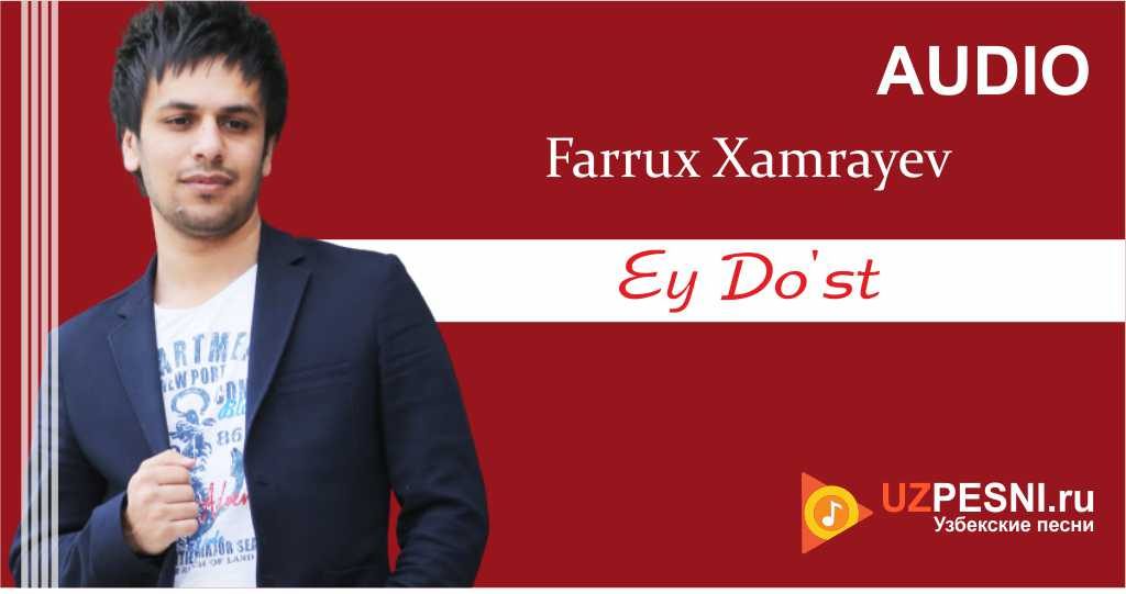 Farrux Xamrayev - Ey Do'st