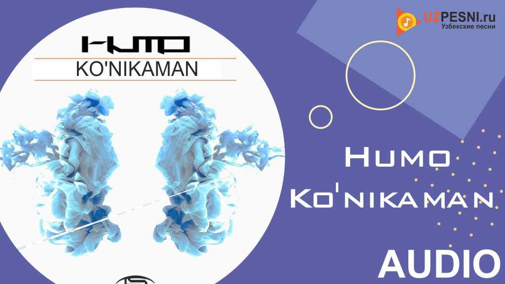 Humo - Ko'nikaman