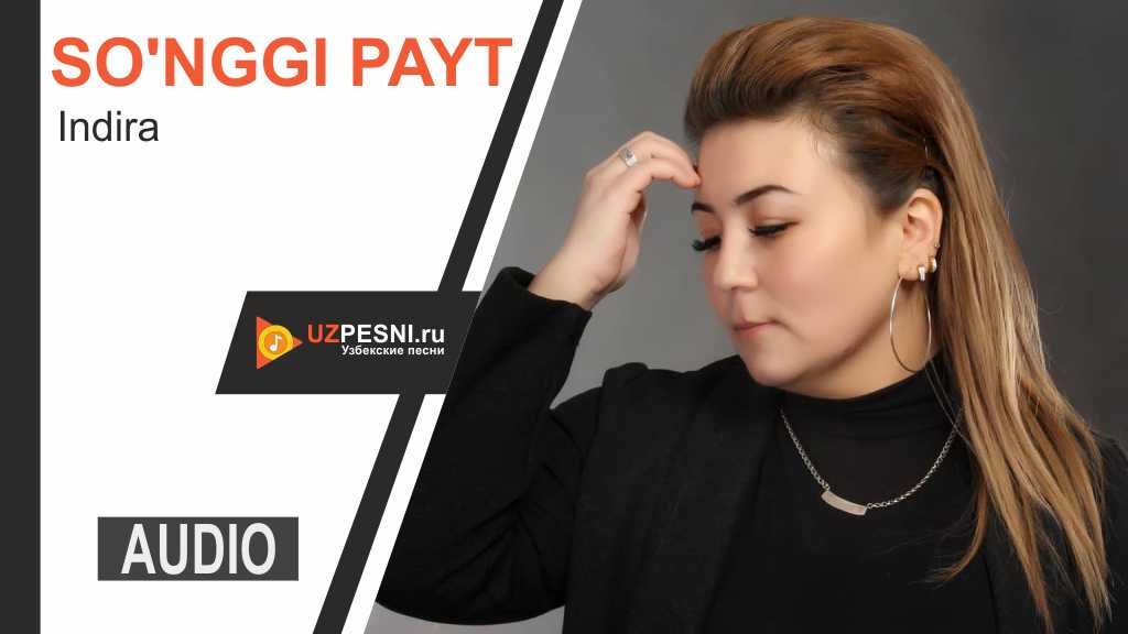 Indira - So'nggi payt