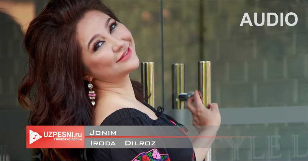 Iroda Dilroz - Jonim