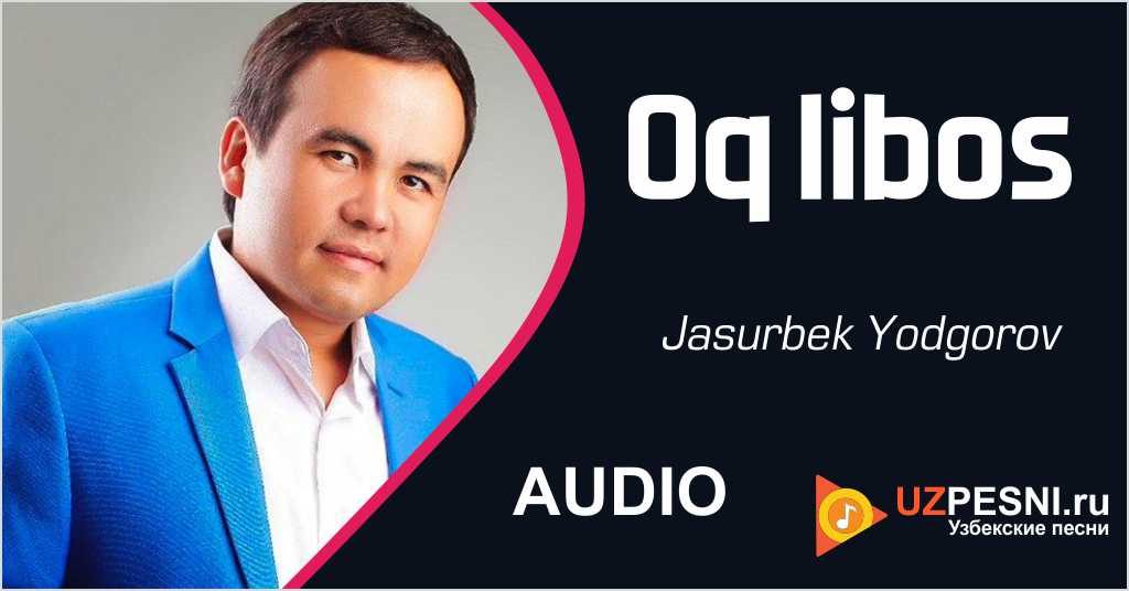 Jasurbek Yodgorov - Oq libos