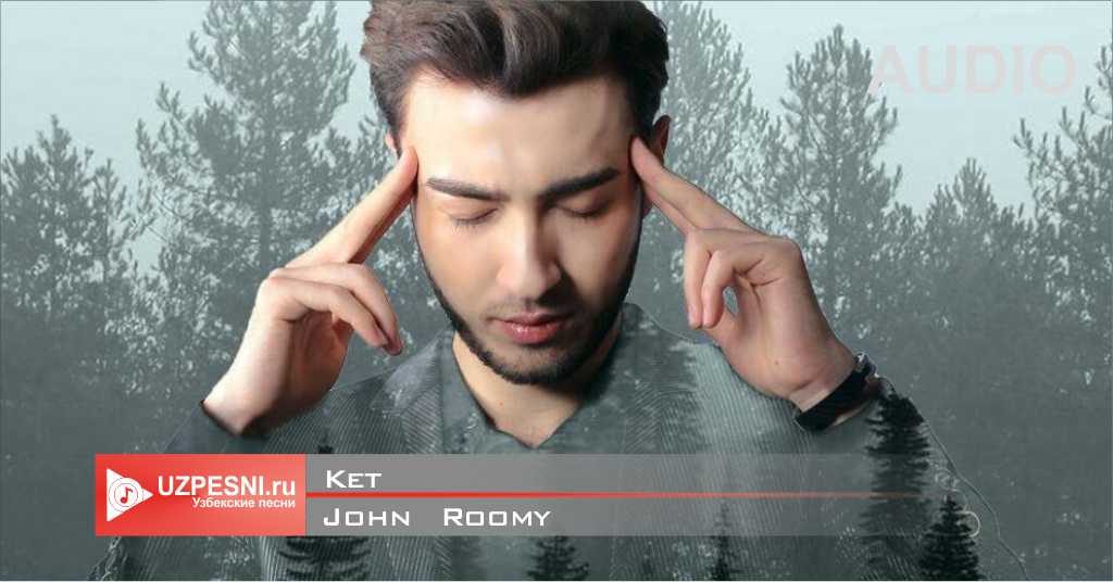 John Roomy - Ket