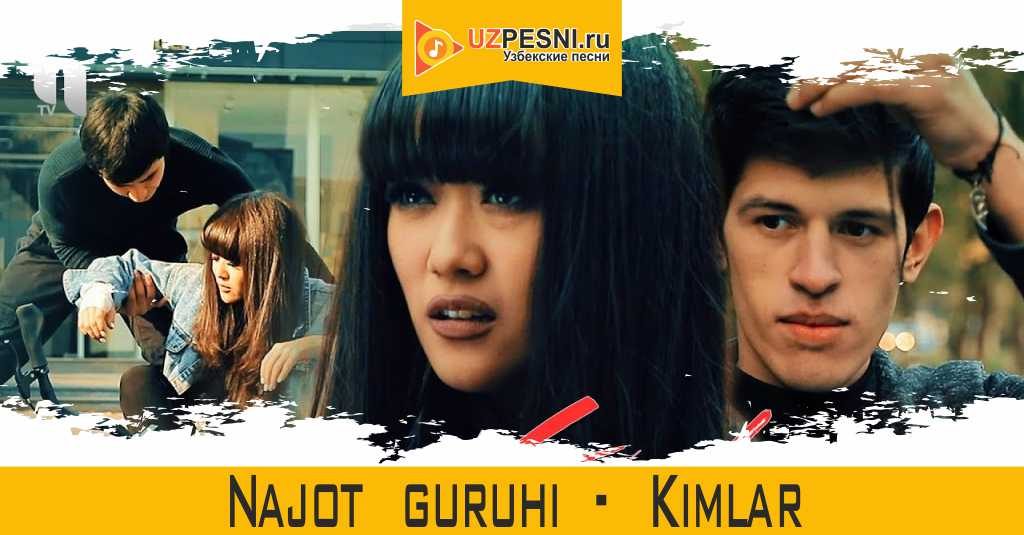 Najot guruhi - Kimlar