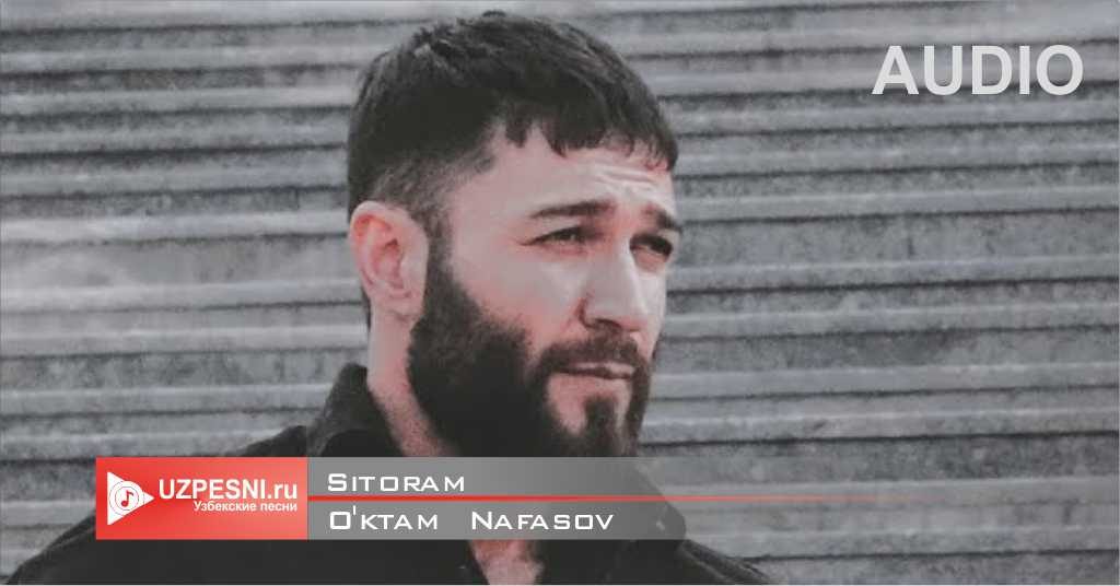 O'ktam Nafasov - Sitoram