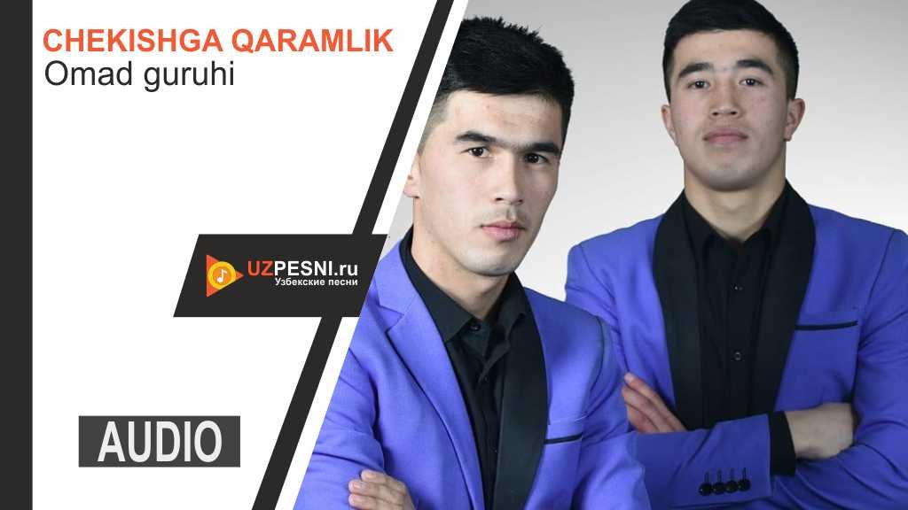 Omad guruhi - Chekishga qaramlik