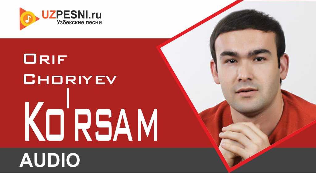 Orif Choriyev - Ko'rsam