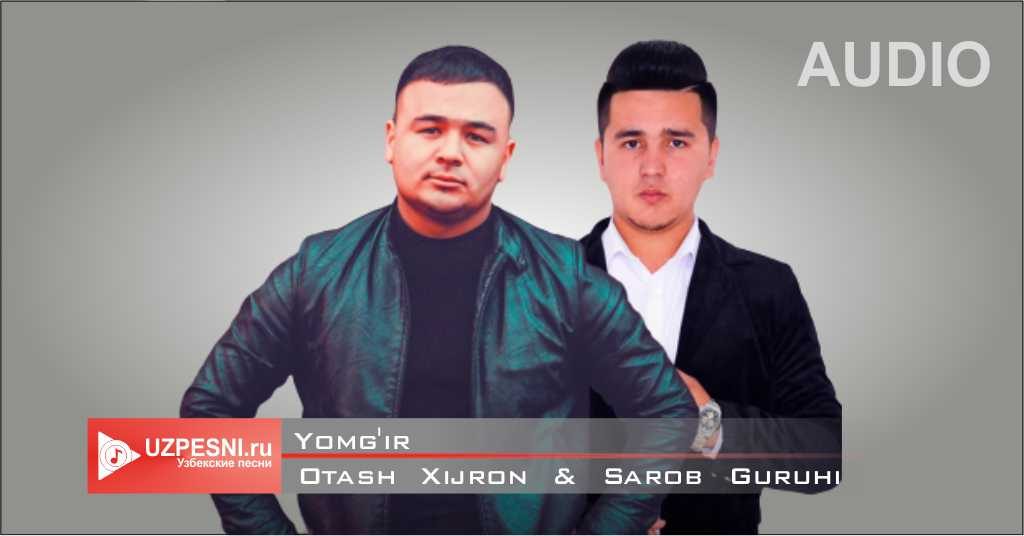 Otash Xijron & Sarob Guruhi - Yomg'ir