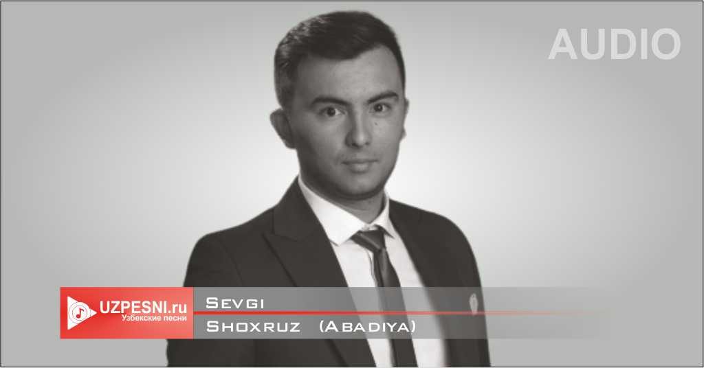 Shoxruz (Abadiya) - Sevgi