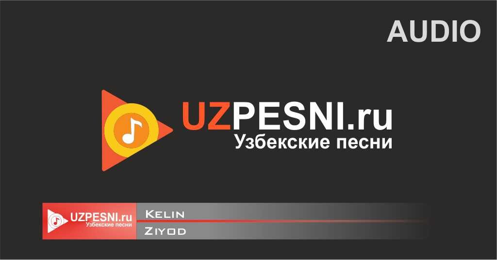 Ziyod - Kelin