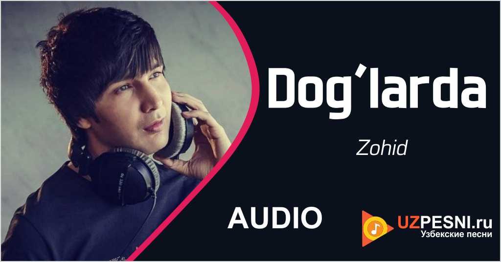 Zohid - Dog’larda