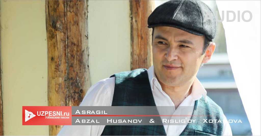 Abzal Husanov & Rislig'oy Xotamova - Asragil