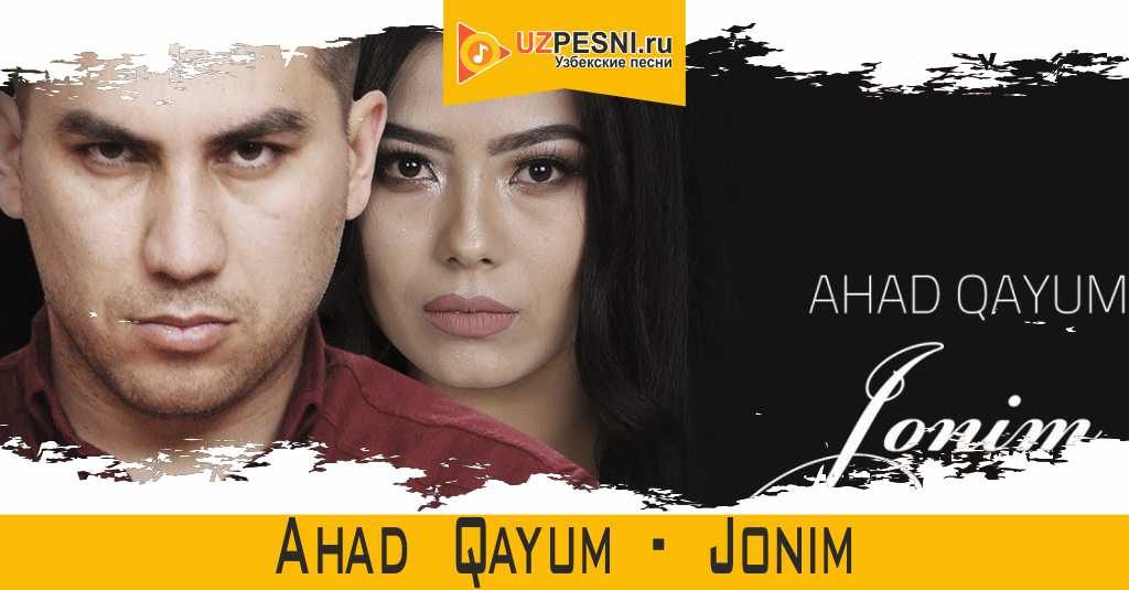 Ahad Qayum - Jonim