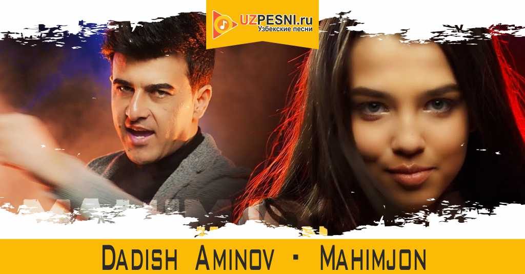 Dadish Aminov - Mahimjon
