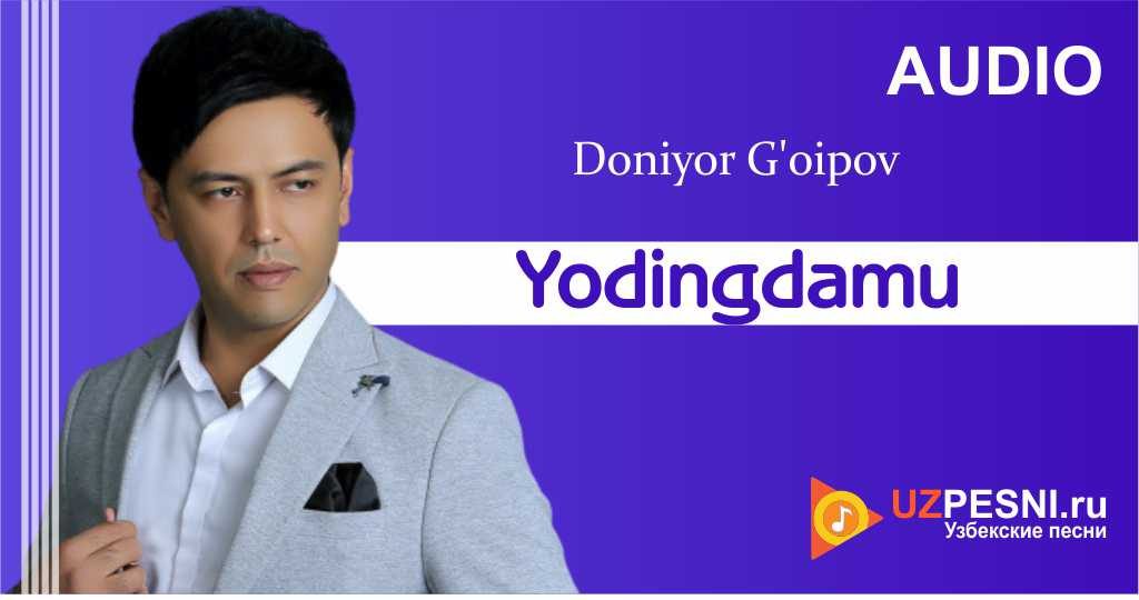Doniyor G'oipov - Yodingdamu (remix)